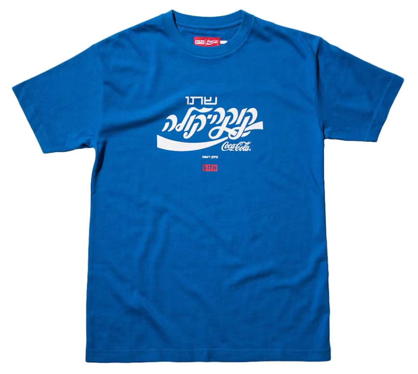 Kith Coca Cola Israel Tee Blue